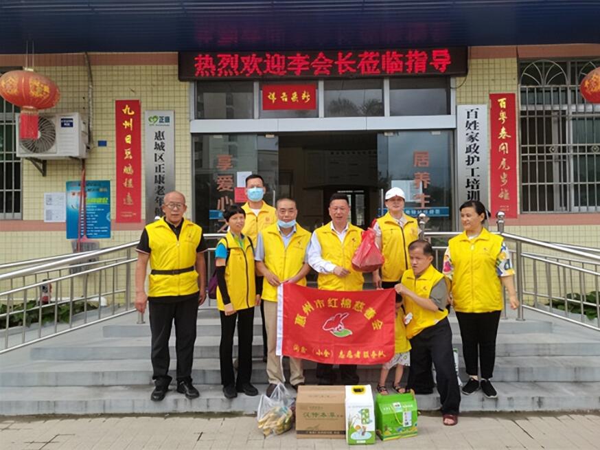 广东惠州：“暖心过端午 共筑幸福城”志愿者走进养老中心